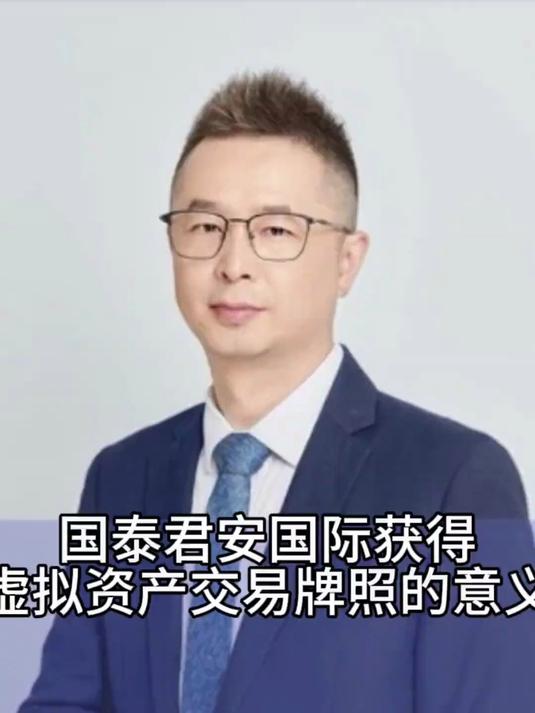 国泰君安期货官网(国泰君安期货官网下载) 国泰君安期货官网(国泰君安期货官网下载)