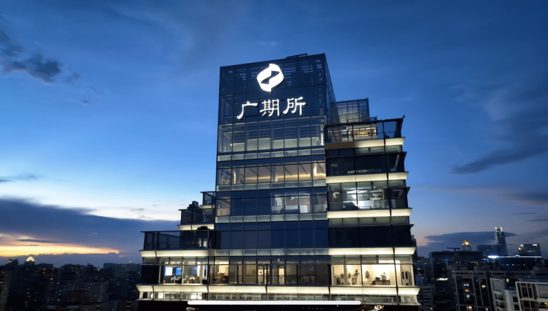 期货交易所(期货交易所手续费收费标准)