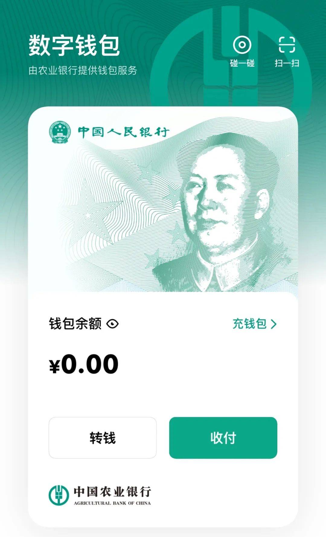 数字货币app(数字货币app手机就下载中文版正确地址中国) 数字货币app(数字货币app手机就下载中文版正确地址中国)