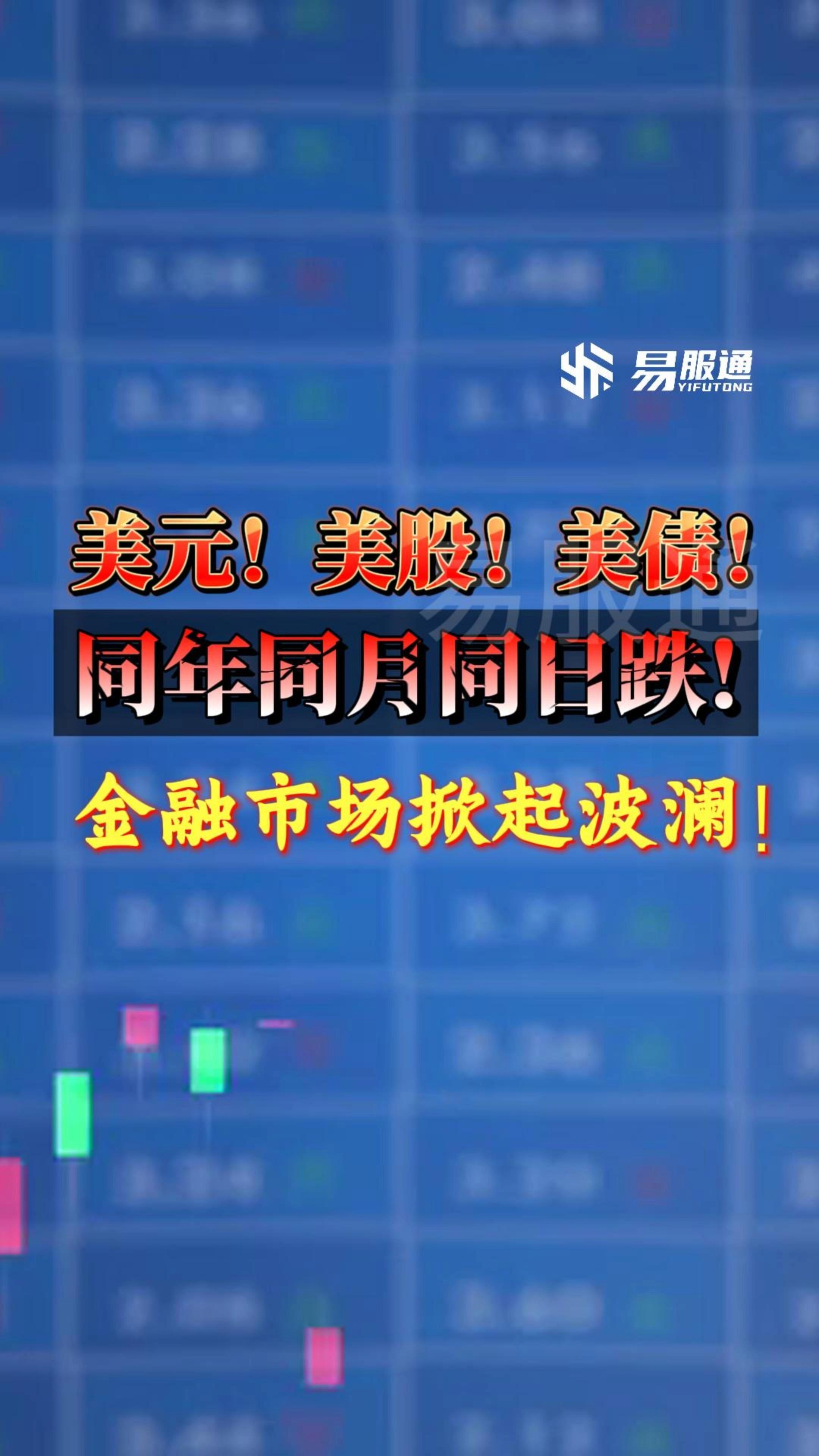 美股期货(美股期货实时更新)