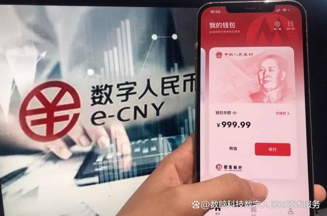 数字货币平台(国泰君安数字货币平台)