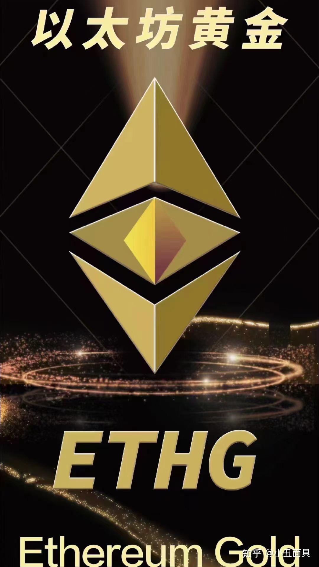 ETH-以太坊(ETH以太坊突破4800)