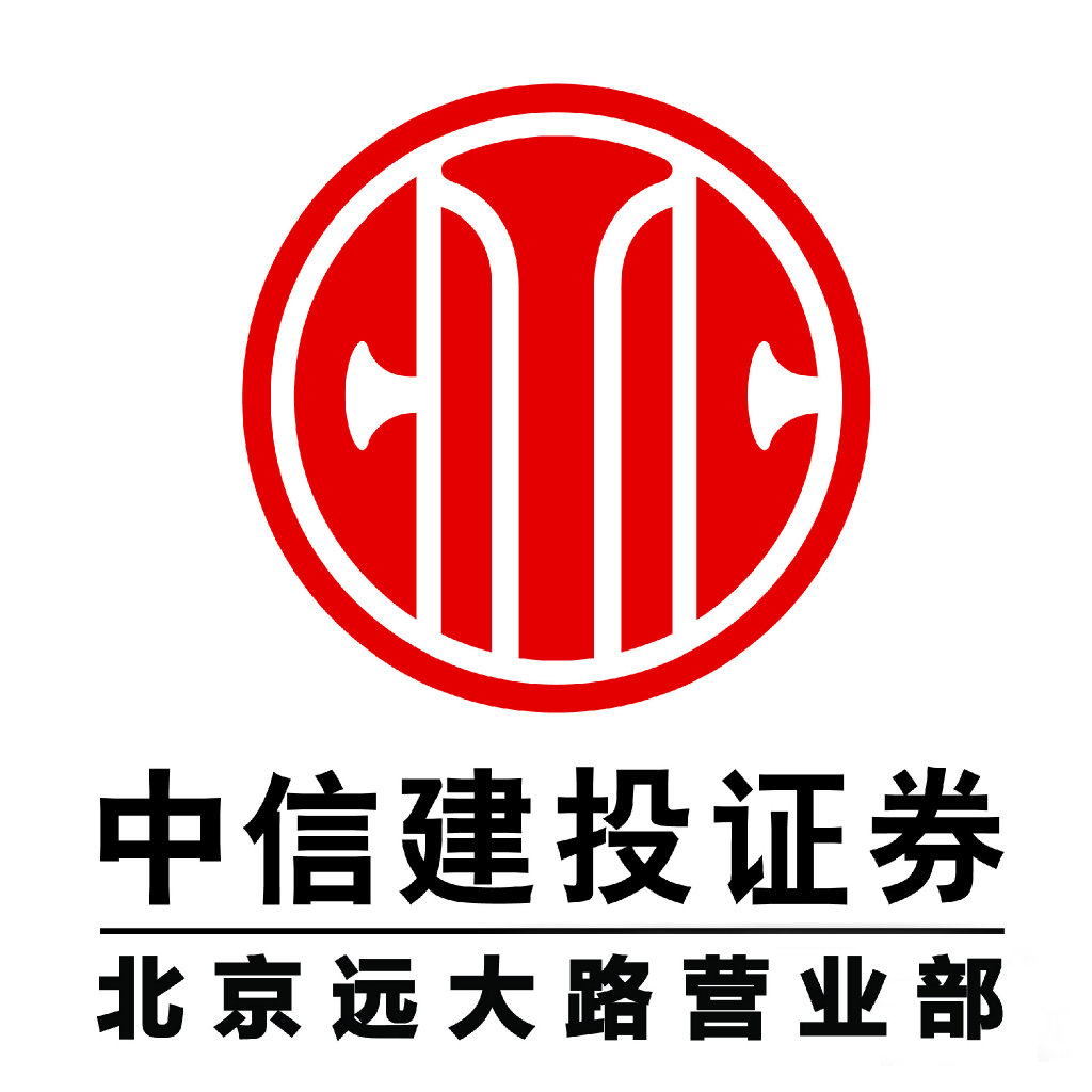 中信建投(中信建投网上交易极速版通达信)