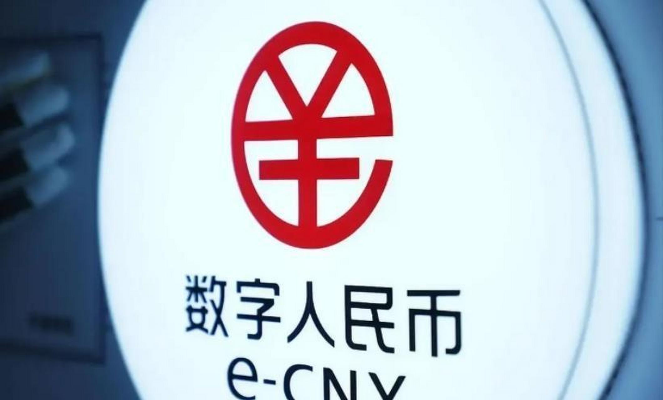 数字货币官网(数字货币官网打不开) 数字货币官网(数字货币官网打不开)