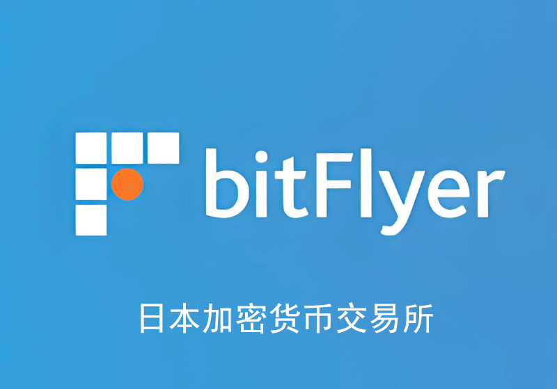 数字货币交易网站(数字货币交易网站交易app中国) 数字货币交易网站(数字货币交易网站交易app中国)