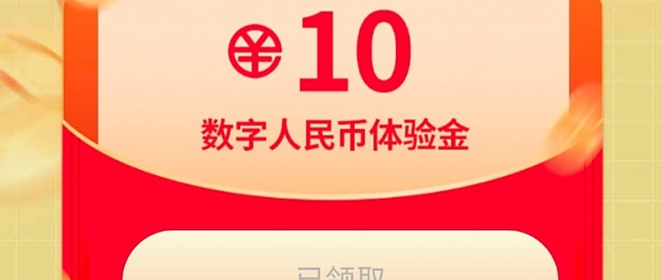 数字货币官网(数字货币官网首页) 数字货币官网(数字货币官网首页)
