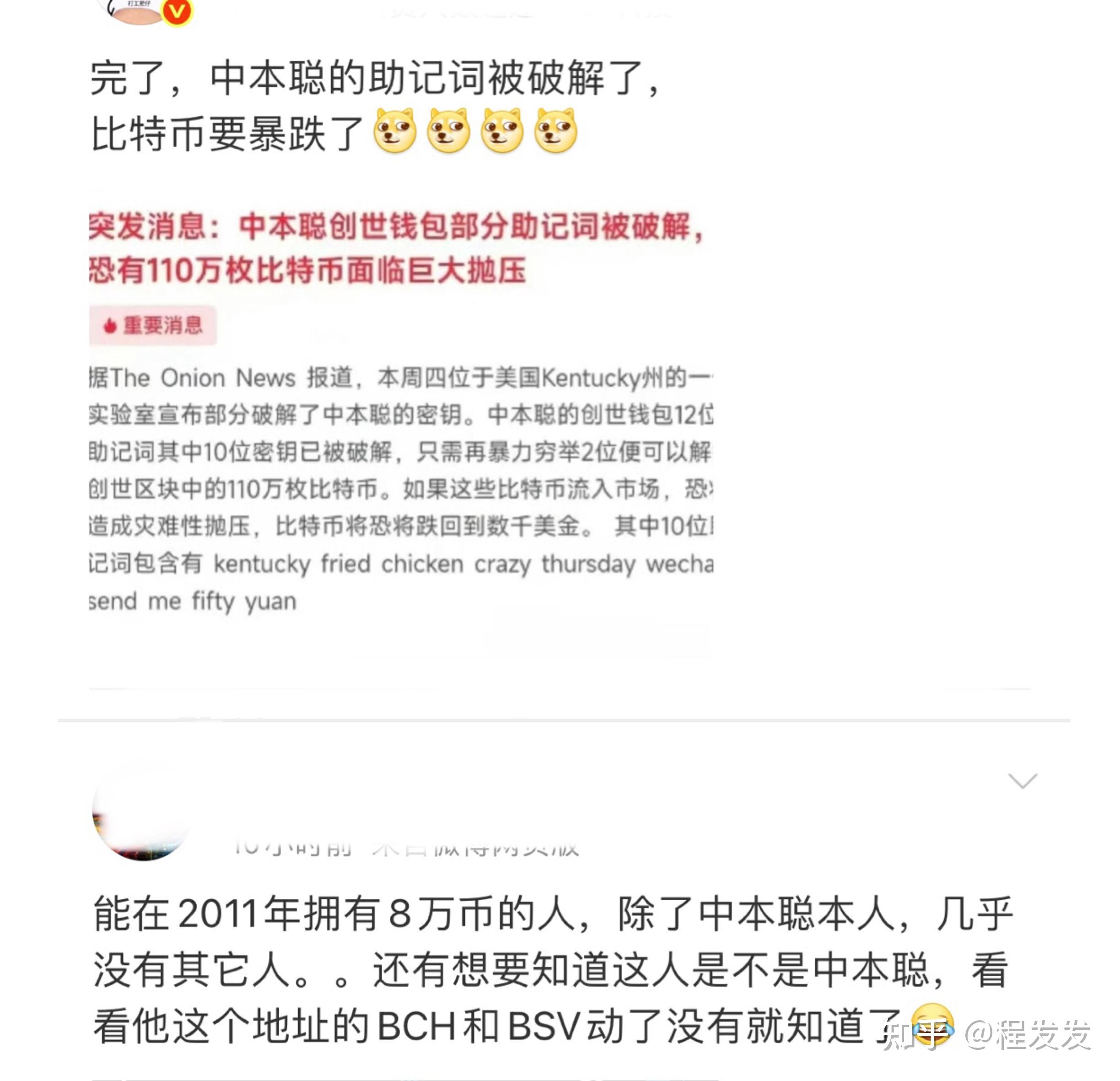 BSV-比特币(bz比特币)