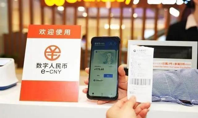 数字货币交易(数字货币交易合法吗)