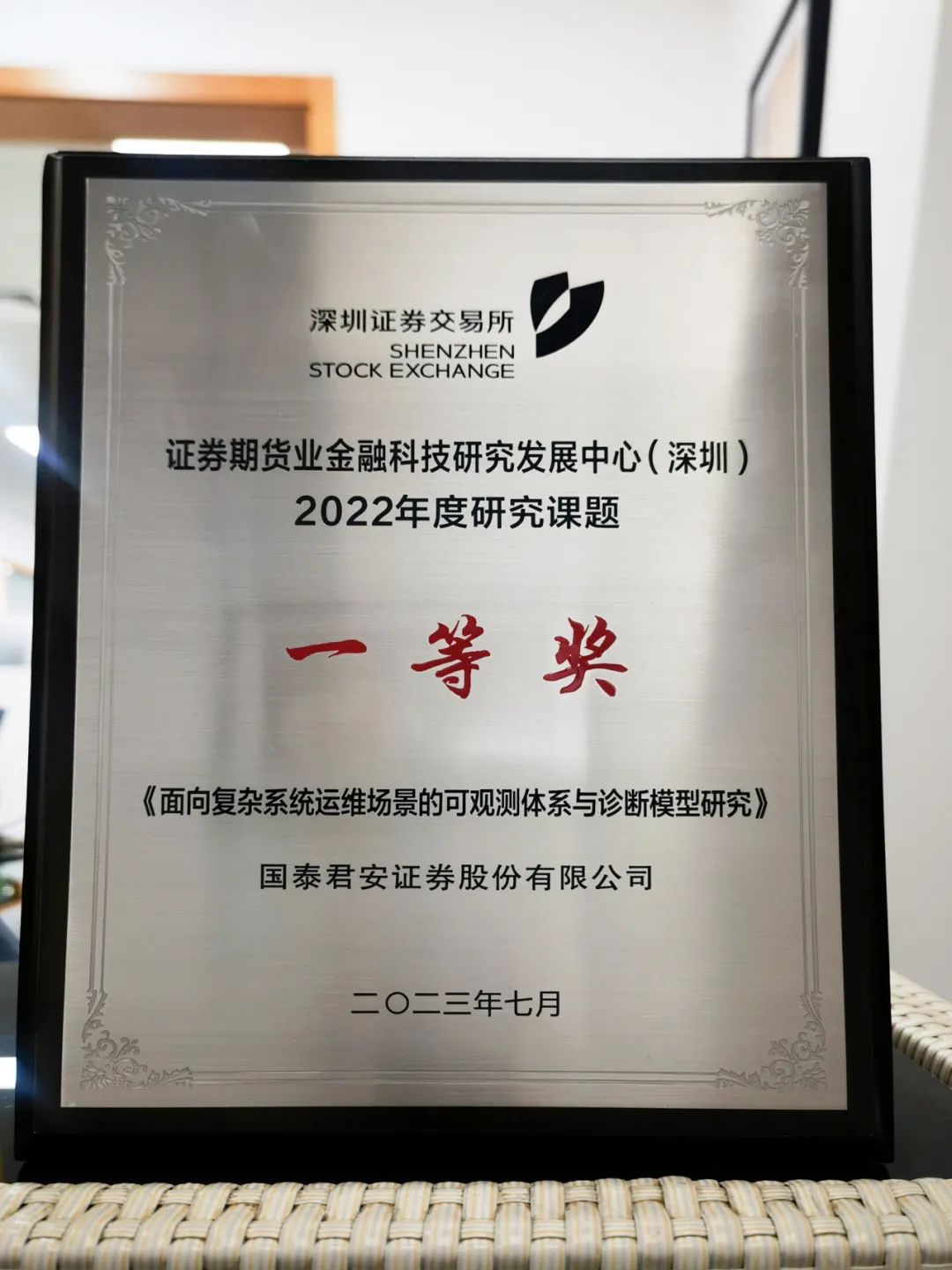 国泰君安期货官网(国泰君安期货官网入口)