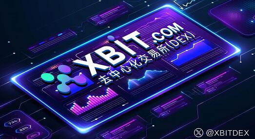 数字货币平台(313数字货币平台)