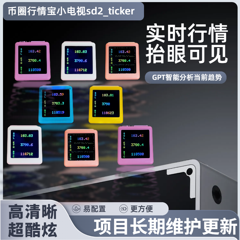 数字货币行情(数字货币行情最新价格) 数字货币行情(数字货币行情最新价格)