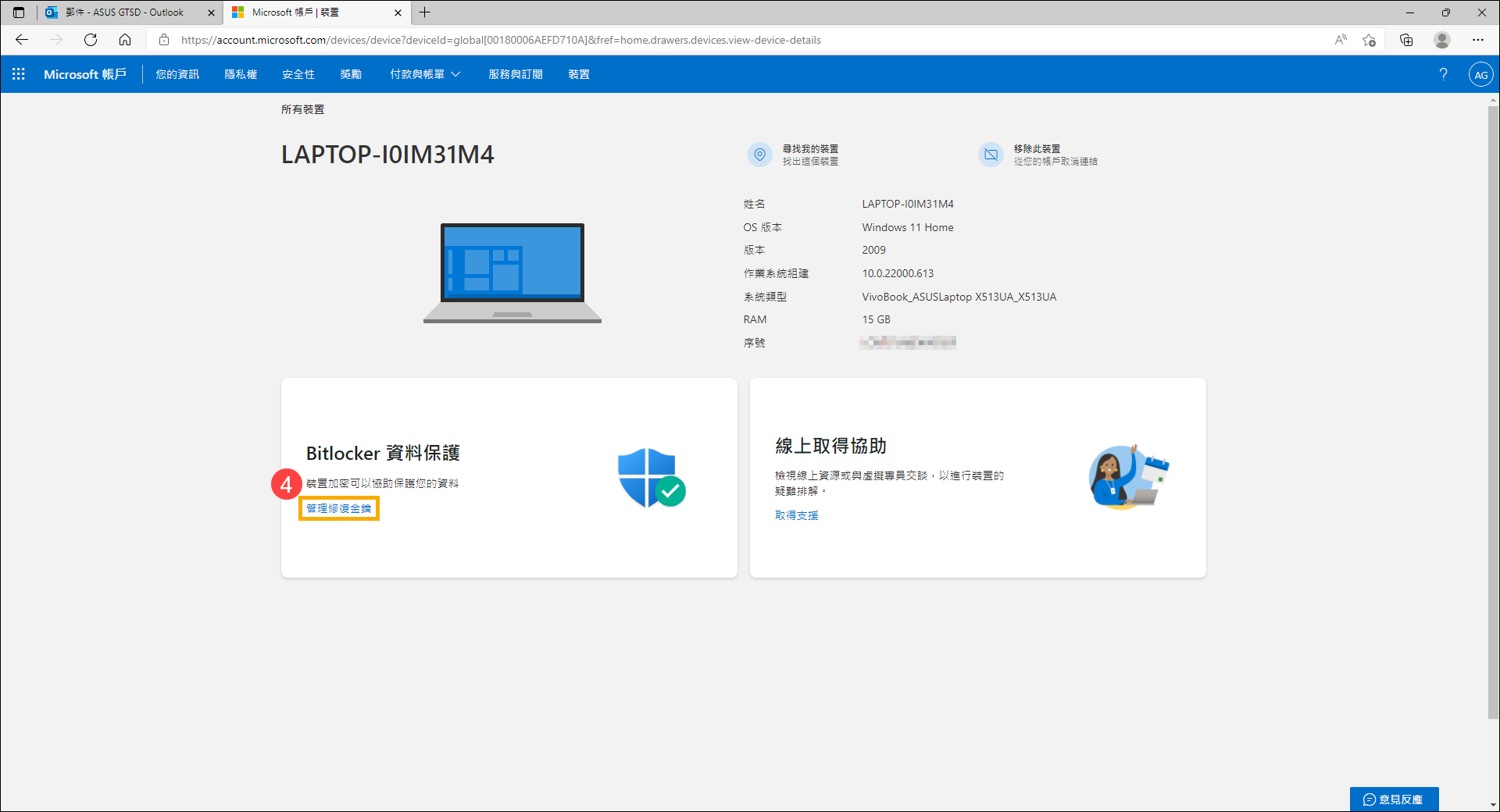 bitop官网(bitop依克多因)