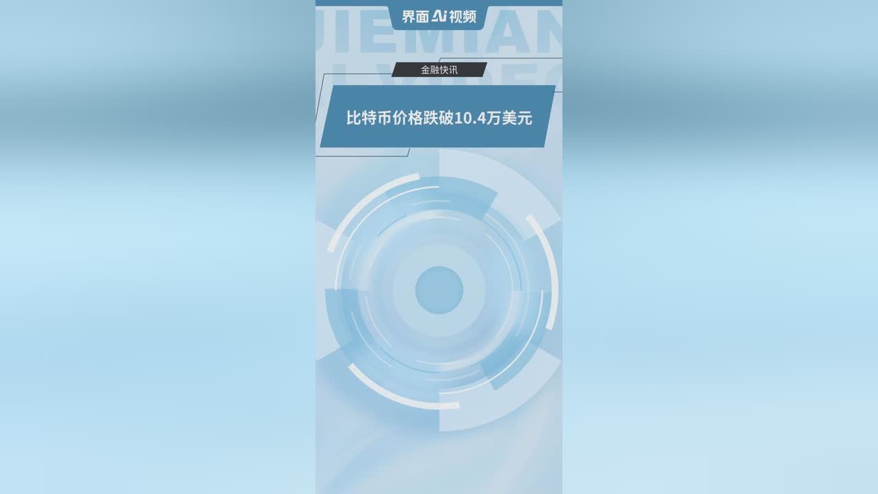 比特币价格(比特币币今日价格行情)