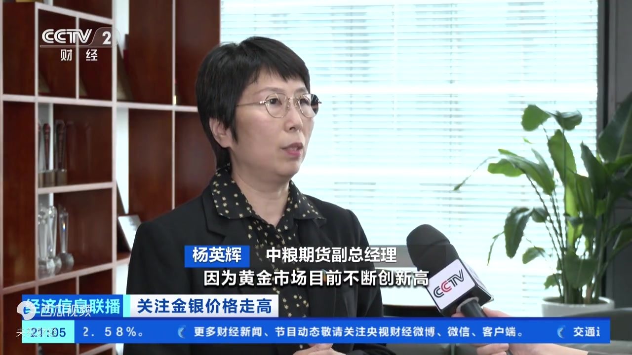 白银期货(白银期货网站) 白银期货(白银期货网站)