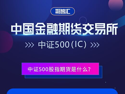 期货网(富宝期货网)