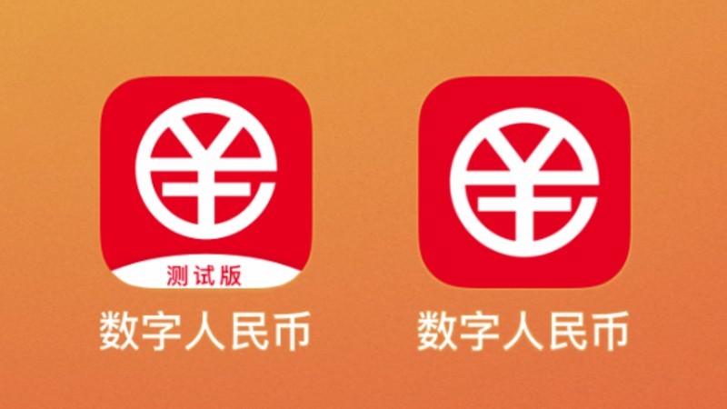 数字货币app(数字货币app中文版移动端安装全流程正确地址中国)