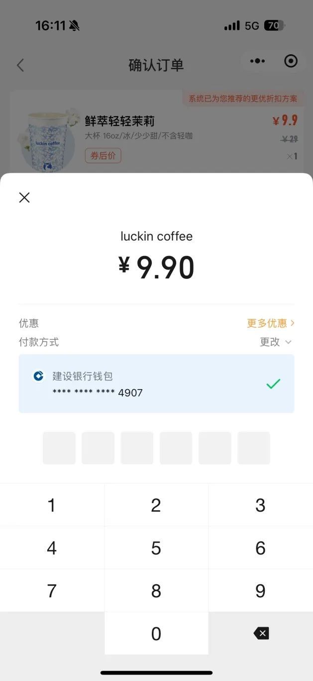 数字货币app(数字货币app中文版移动端安装全流程正确地址中国) 数字货币app(数字货币app中文版移动端安装全流程正确地址中国)