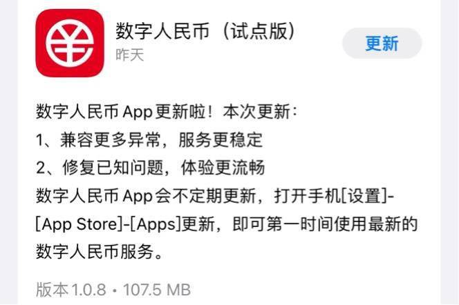 数字货币app(数字货币APP中文版直装入口移动双端下载地址cc) 数字货币app(数字货币APP中文版直装入口移动双端下载地址cc)