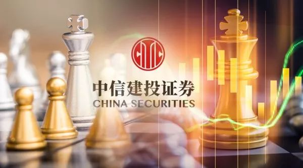 中信建投(中信建投证券开户佣金一览表)