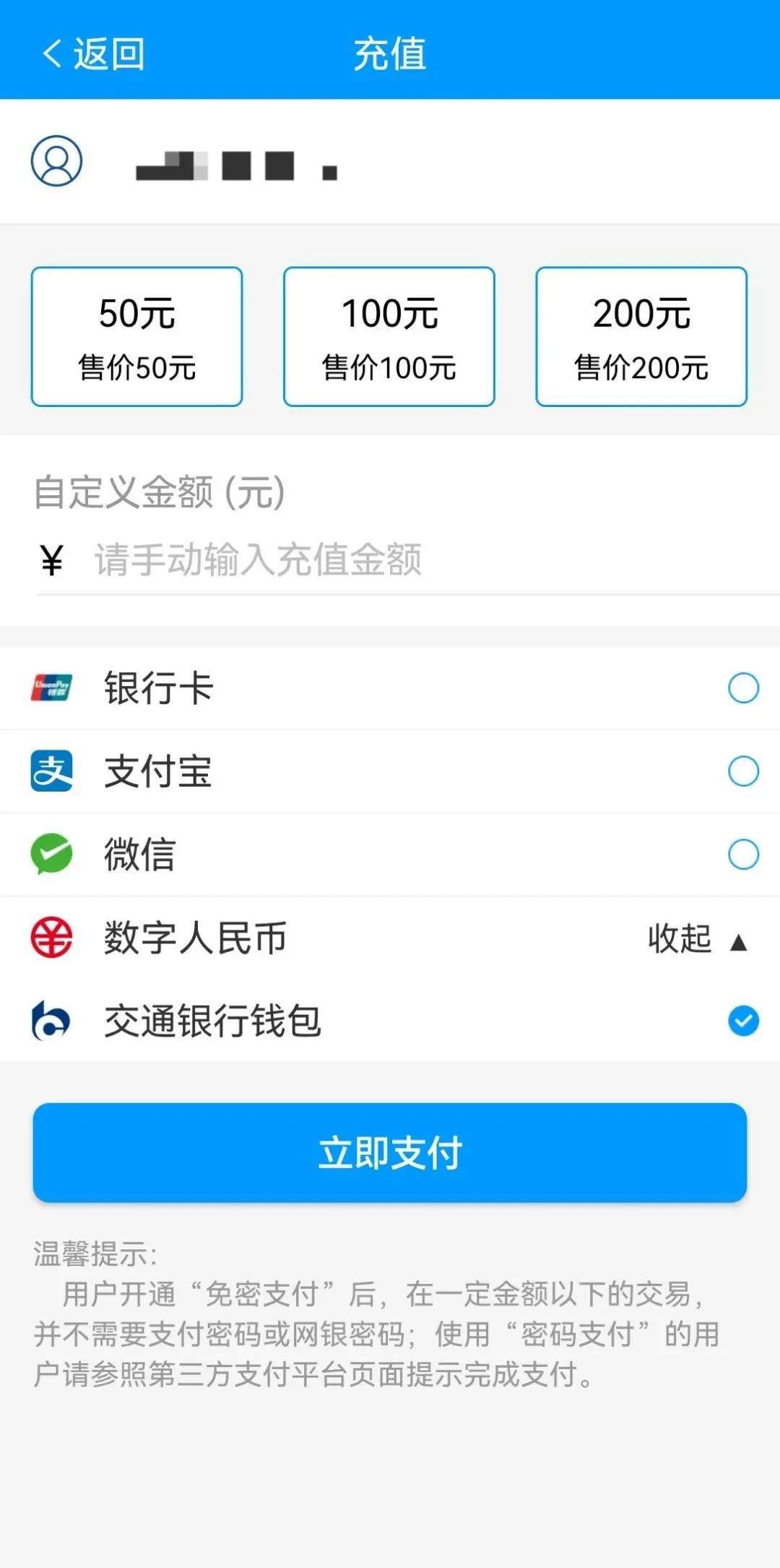 数字货币交易app(数字货币交易app智能清算引擎移动双端下载地址cc)