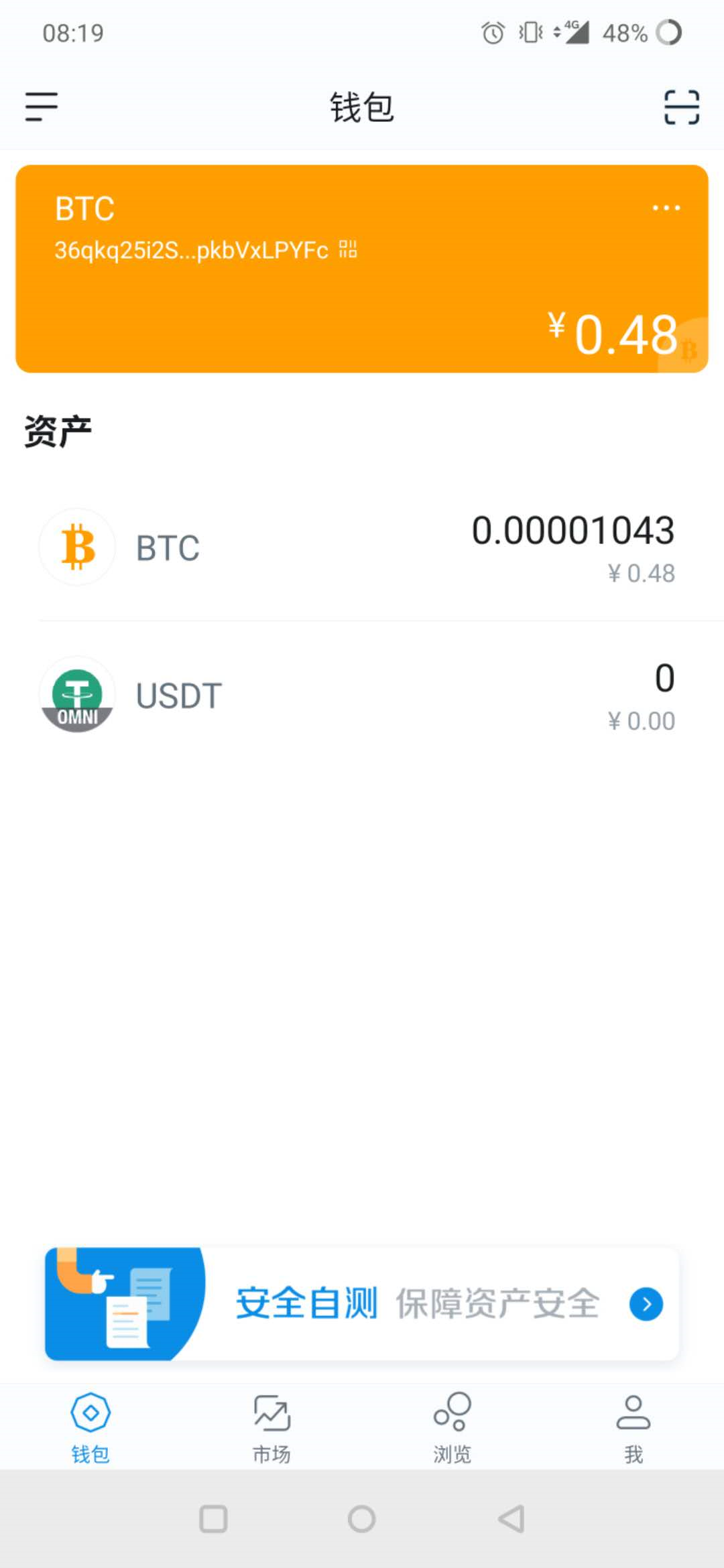 比特现金(比特现金值得投资吗) 比特现金(比特现金值得投资吗)