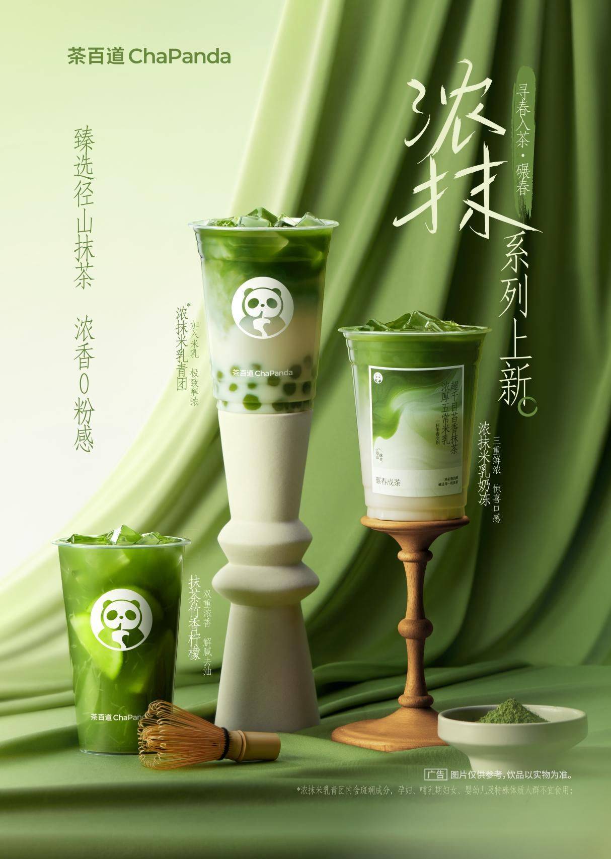 抹茶交易(抹茶交易所app下载官网是哪个官网下载地址cc) 抹茶交易(抹茶交易所app下载官网是哪个官网下载地址cc)