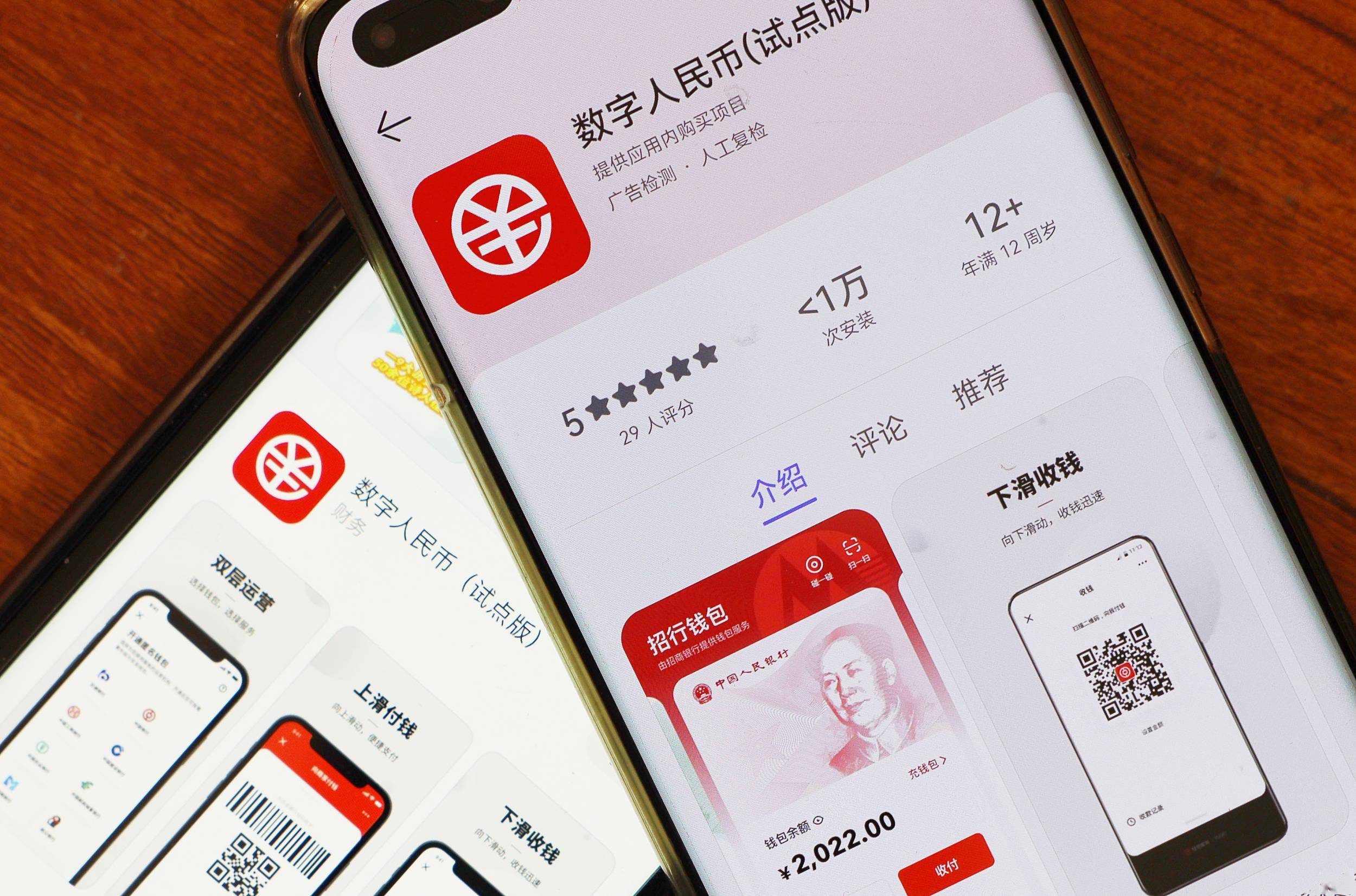 数字货币交易app(coinbase交易所app下载)