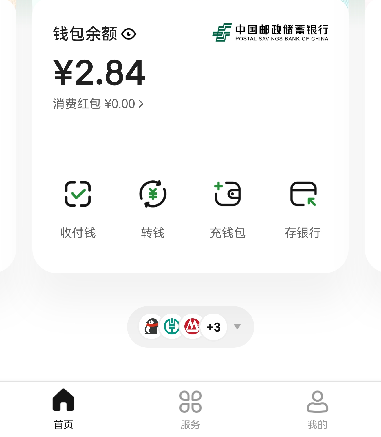 数字货币交易app(中国数字资产交易平台)