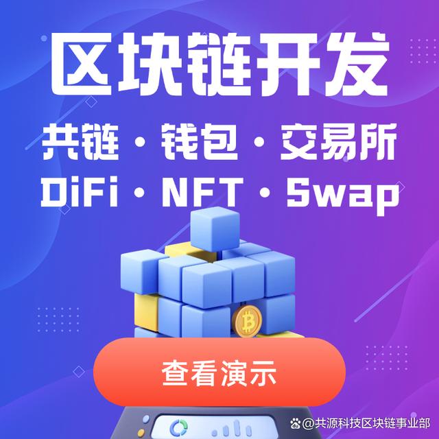 数字货币交易app(数字货币交易app手机版排名前十的cc) 数字货币交易app(数字货币交易app手机版排名前十的cc)