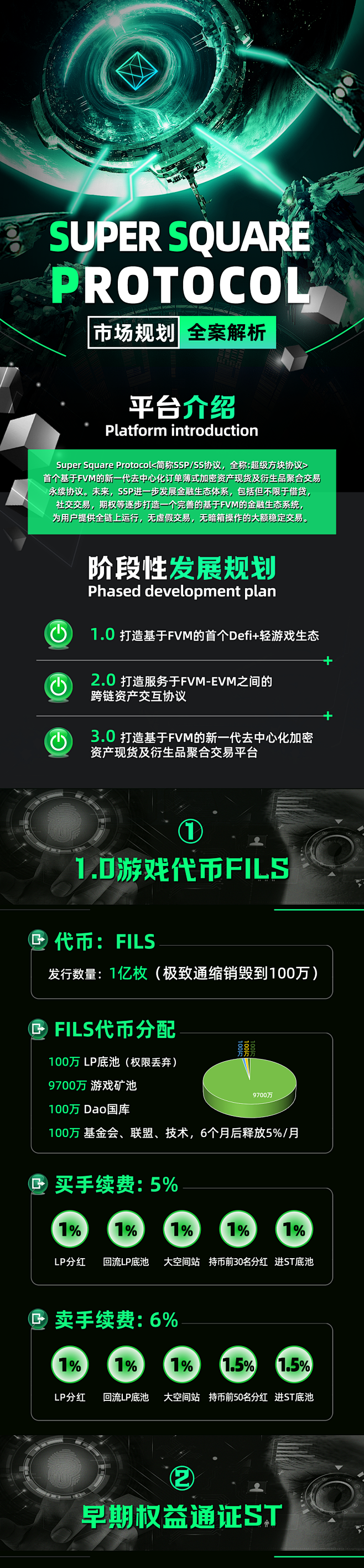 区块链挖矿交易(区块链挖矿网)