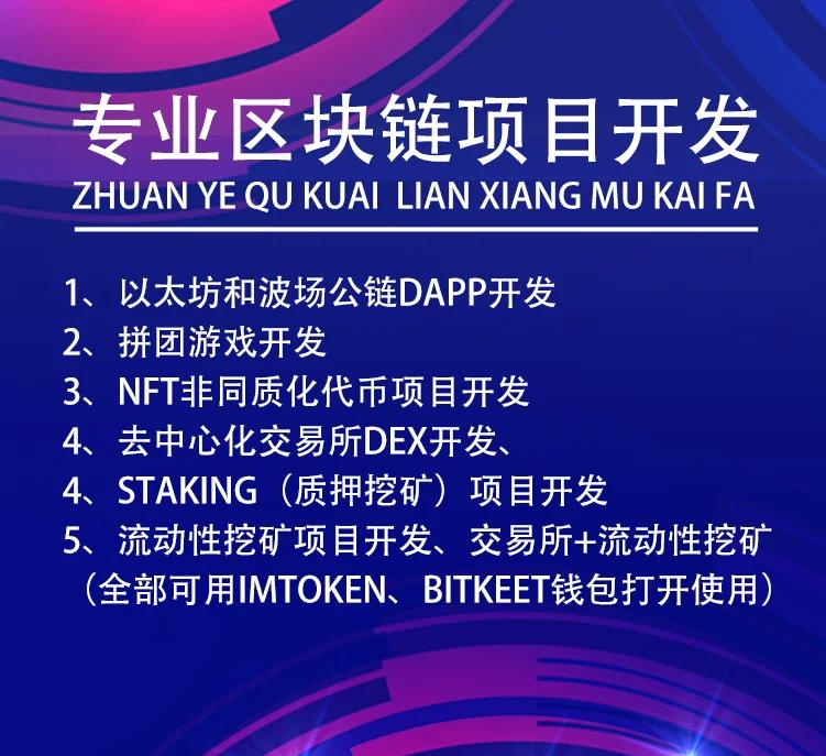 区块链挖矿交易(区块链挖矿矿机)