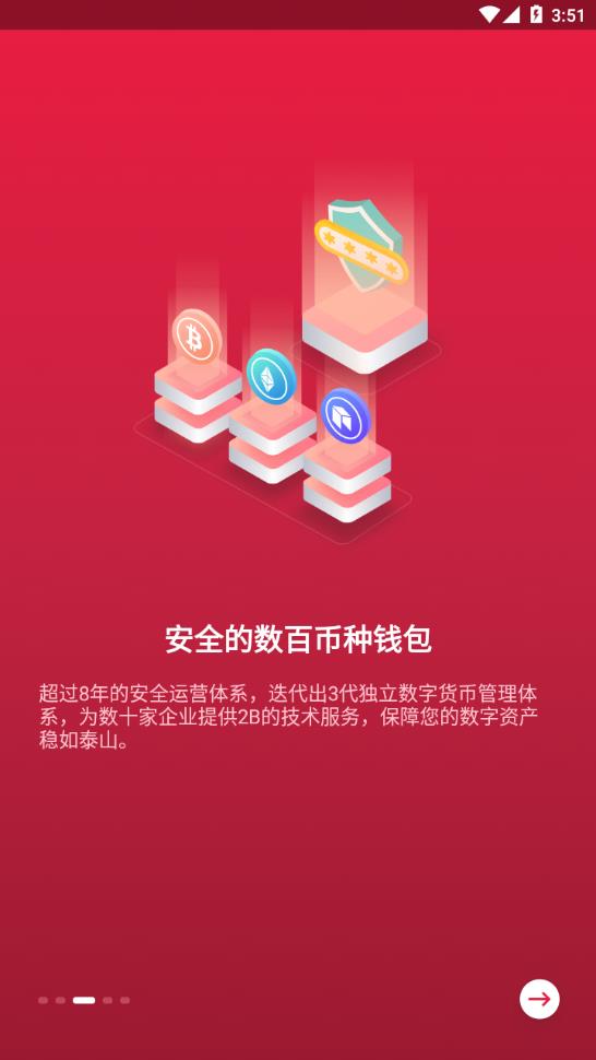 bitop交易所下载中国(upbit交易所)