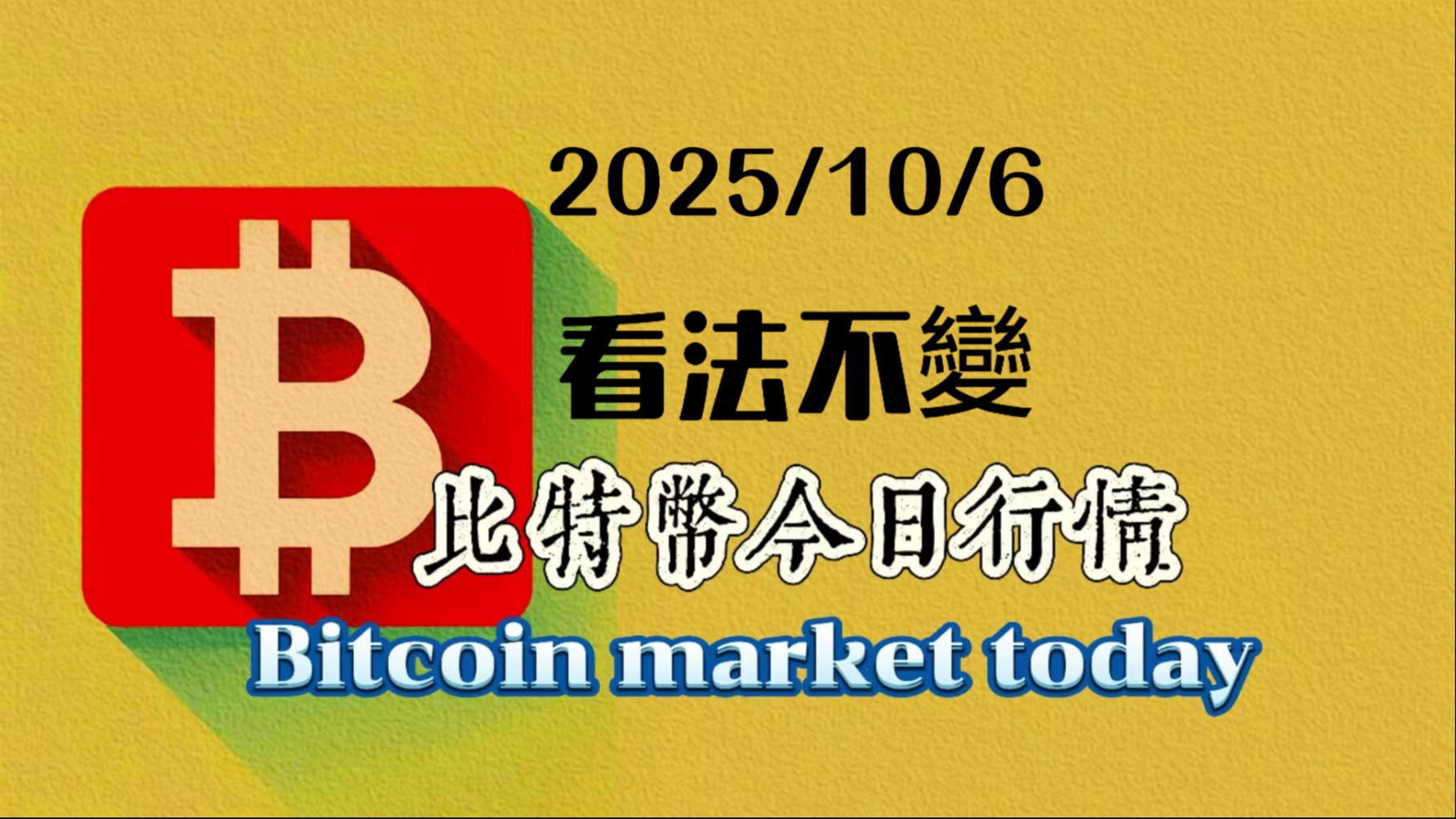 以太坊行情(以太坊行情分析) 以太坊行情(以太坊行情分析)