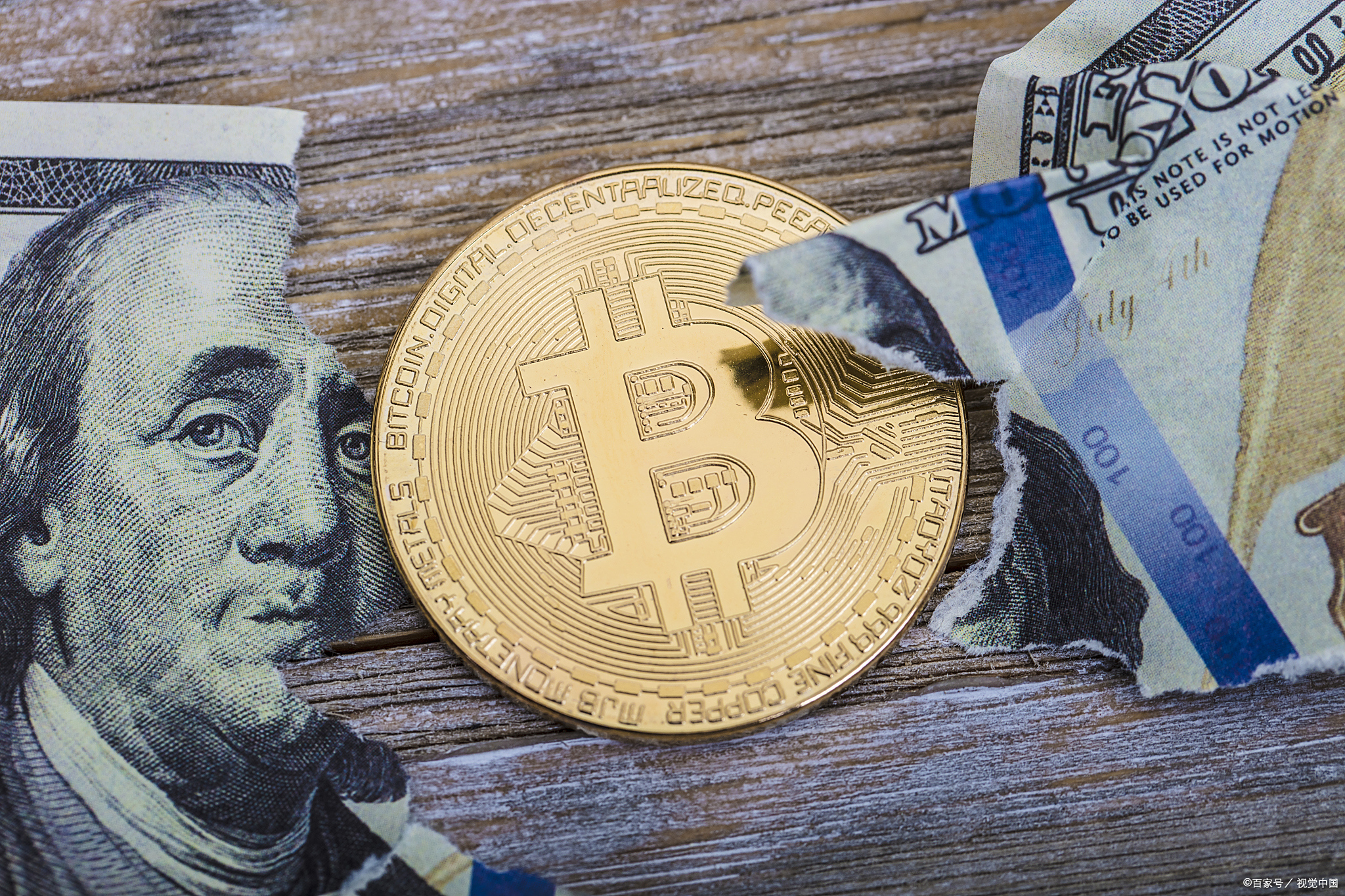 比特币(比特币是个什么东西) 比特币(比特币是个什么东西)