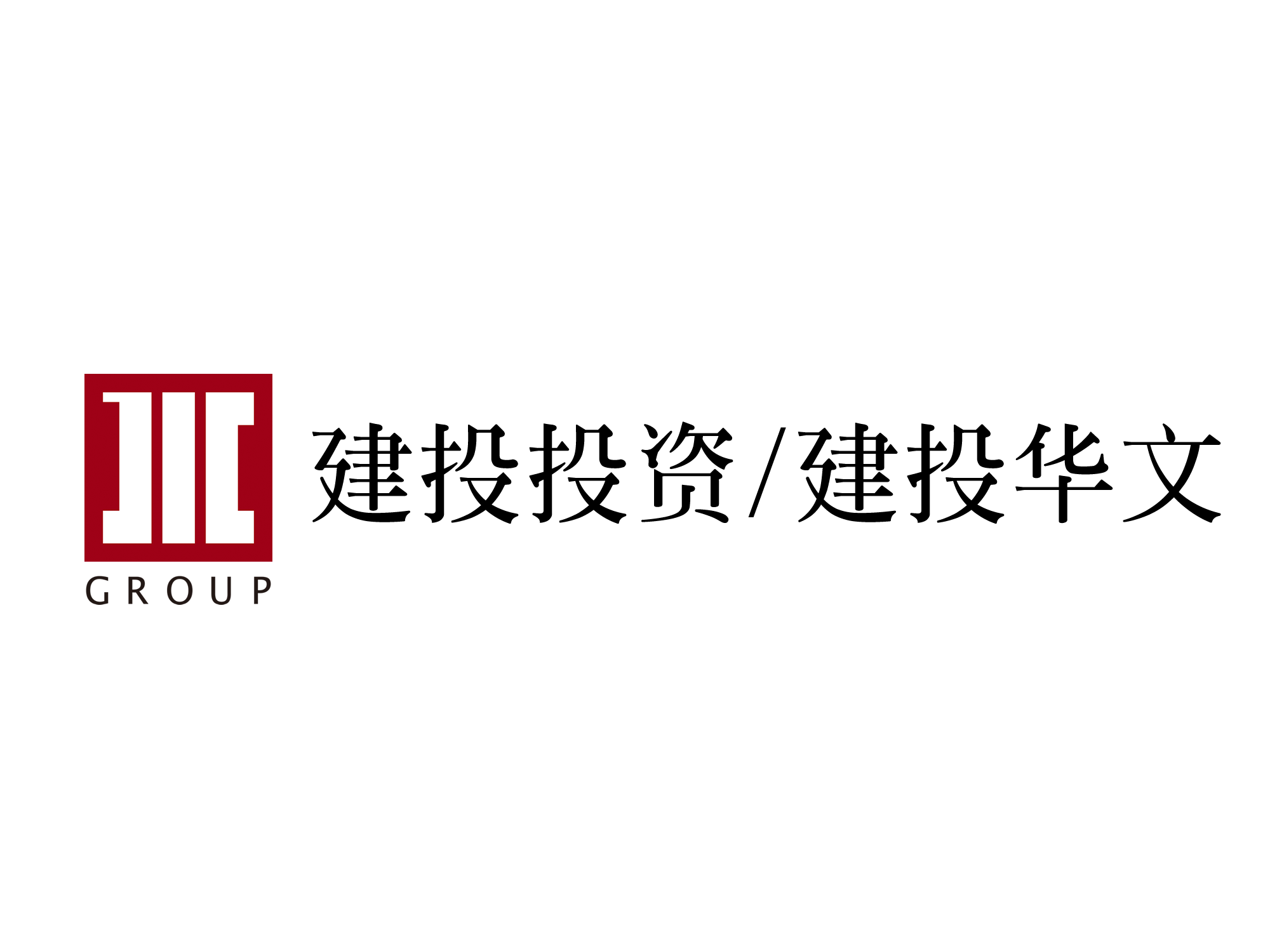 中信建投(中信建投证券手机版官方下载免费)