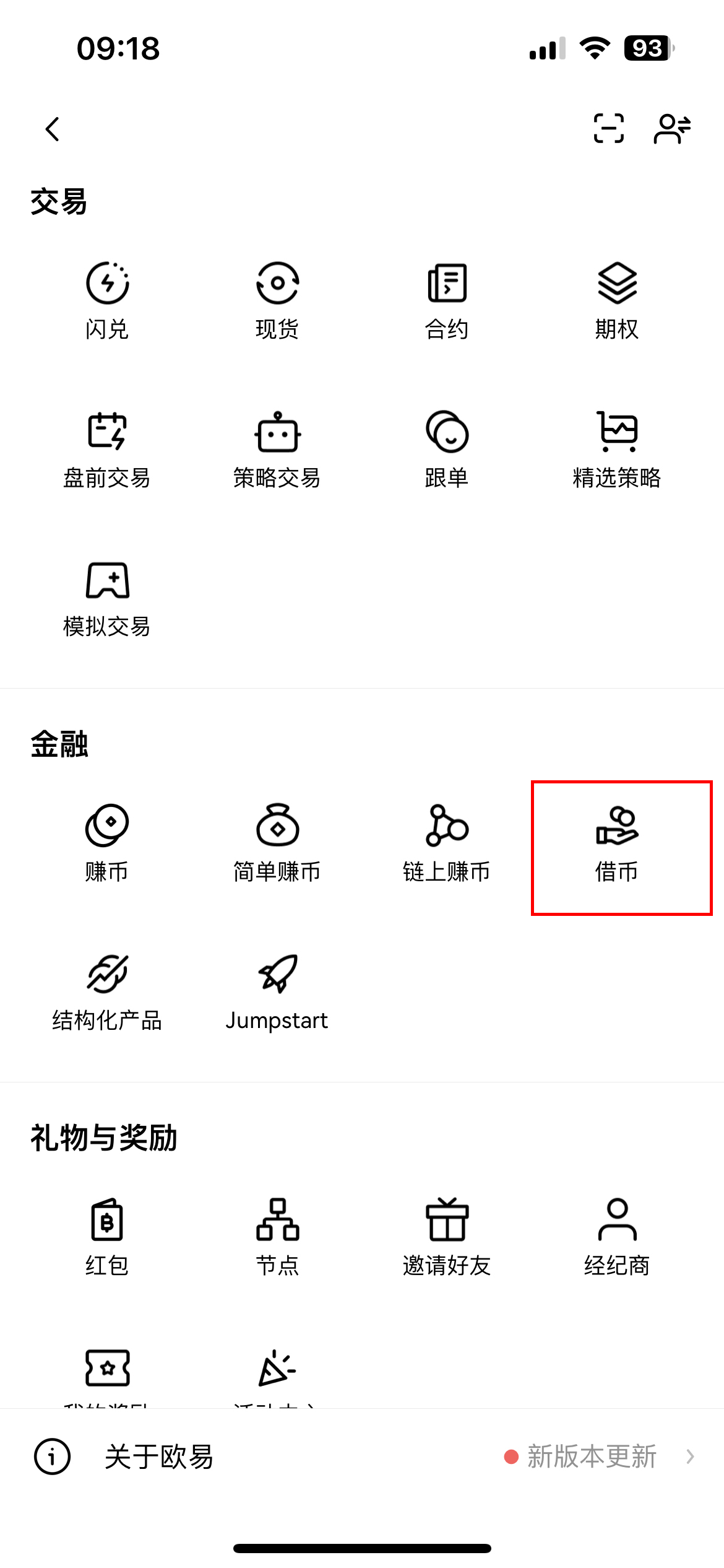 区块链挖矿交易(区块链挖矿交易流程)