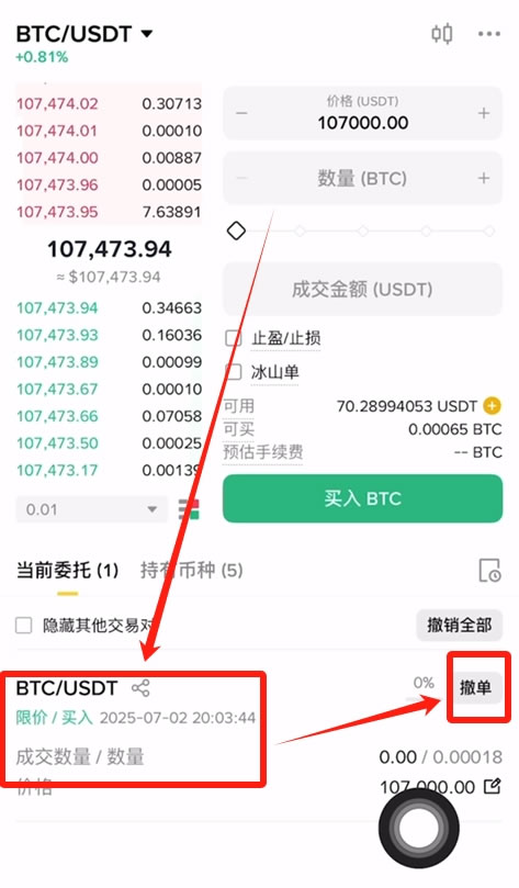 比特币交易信息平台(比特币交易正规网站)
