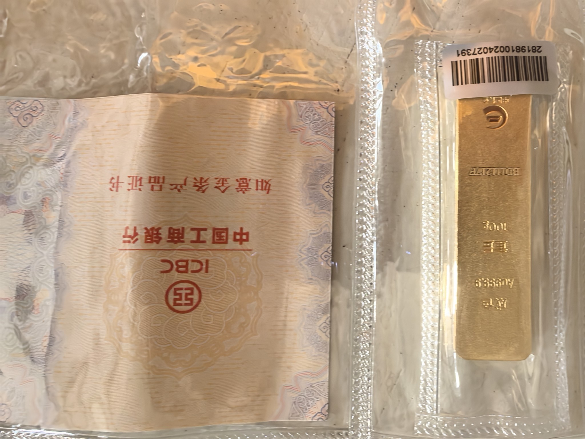 黄金期货开户(黄金期货开户赠50) 黄金期货开户(黄金期货开户赠50)