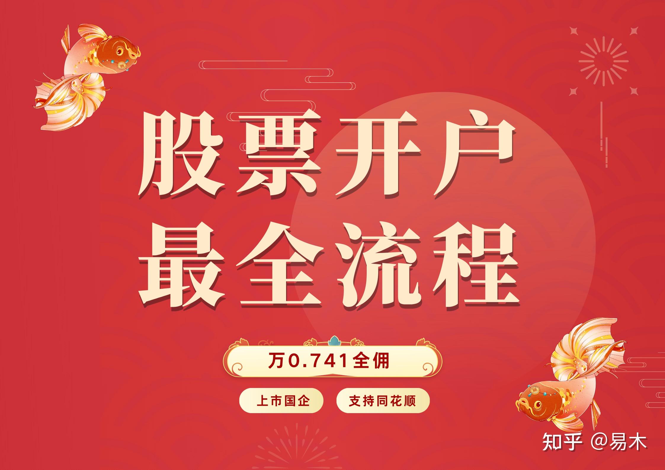 黄金期货开户(黄金期货开户保证金多少?)