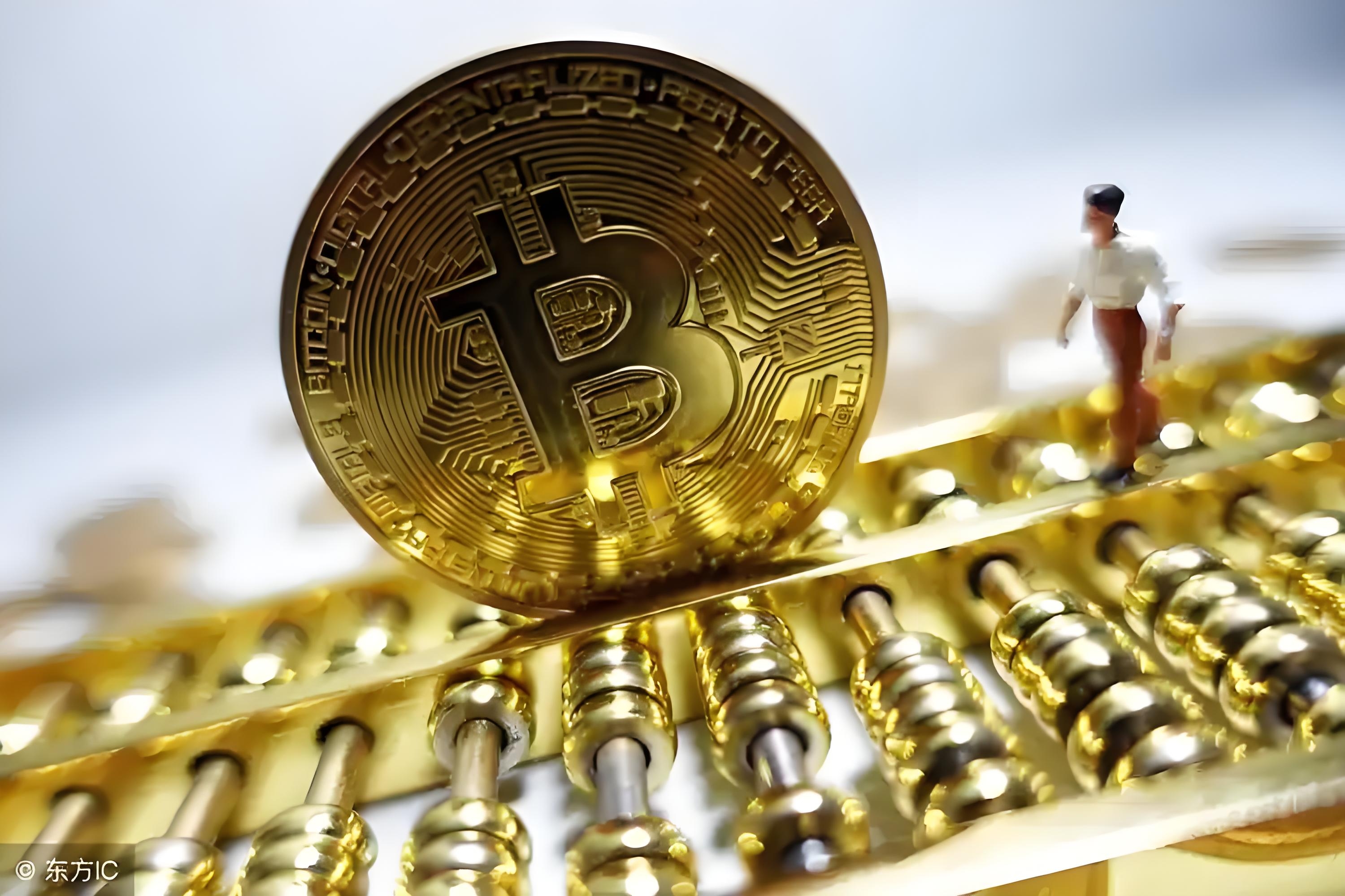 区块链挖矿交易(区块链挖矿合法吗?)