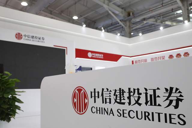 中信建投(中信建投app) 中信建投(中信建投app)