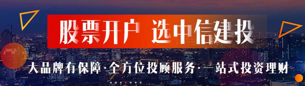 中信建投(中信建投期货正规吗) 中信建投(中信建投期货正规吗)