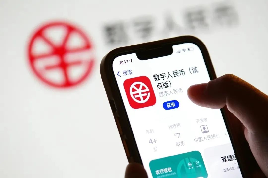 数字货币app(苹果手机怎么下载数字货币app)
