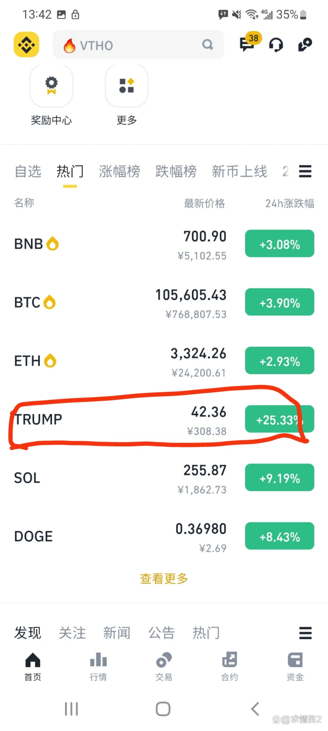 数字货币交易网站(数字货币交易系统平台) 数字货币交易网站(数字货币交易系统平台)