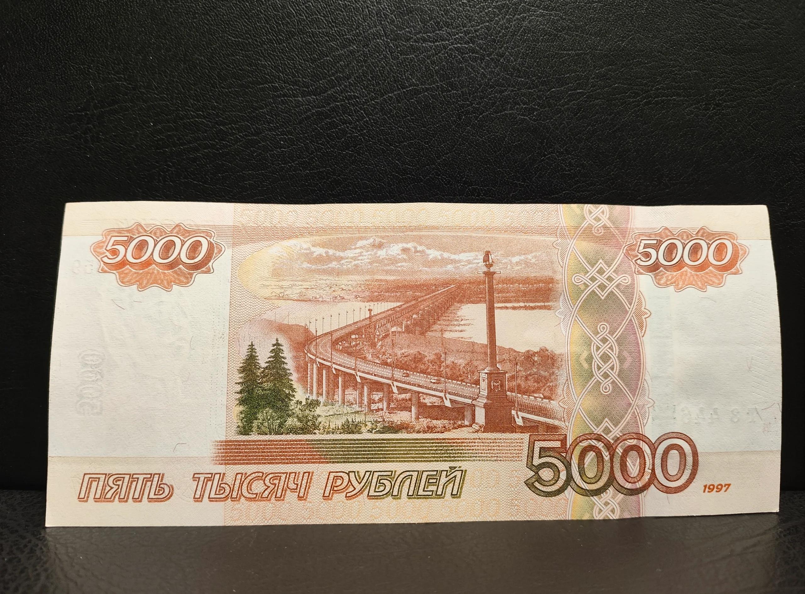 俄罗斯货币(俄罗斯货币图片) 俄罗斯货币(俄罗斯货币图片)