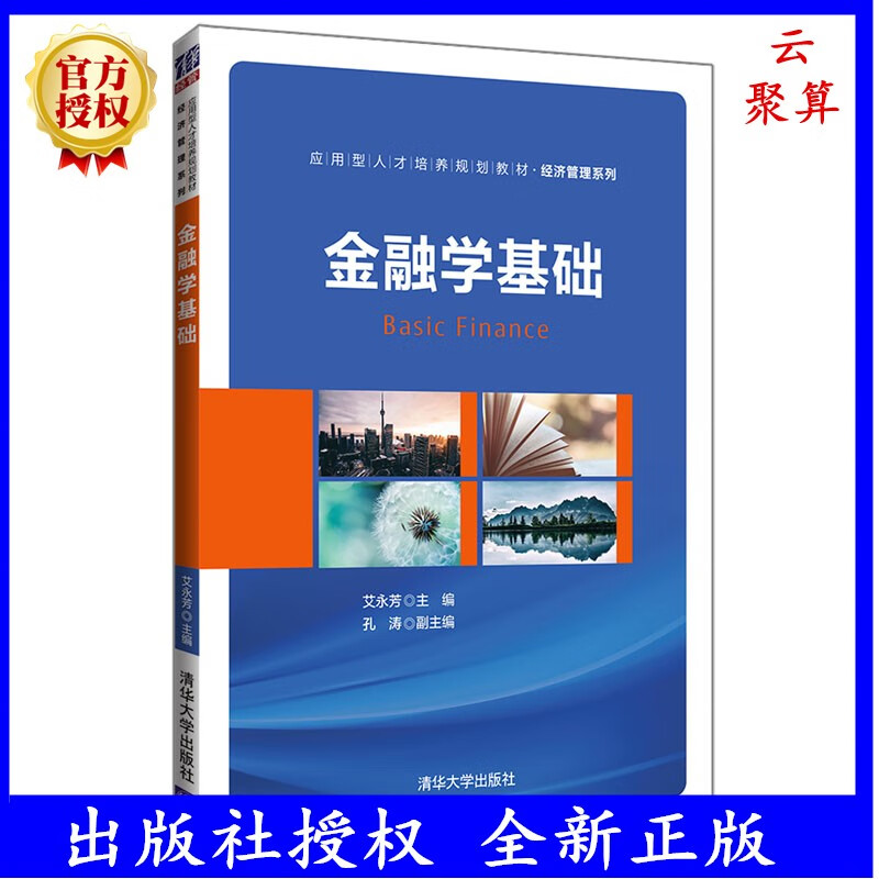 资本货币(资本货币和普通货币的本质区别) 资本货币(资本货币和普通货币的本质区别)