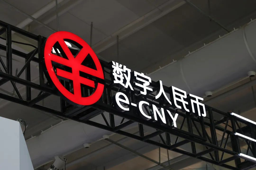 数字货币央行(数字货币央行推出) 数字货币央行(数字货币央行推出)