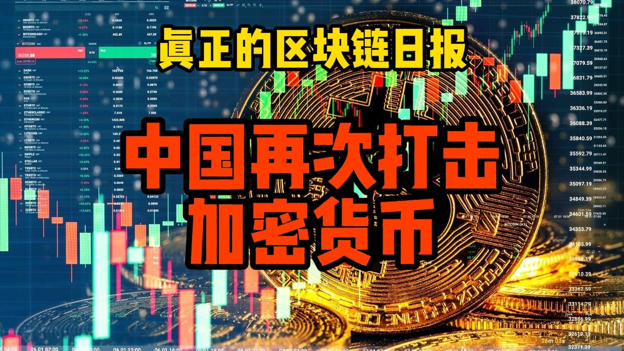 区块链货币(区块链货币排名)