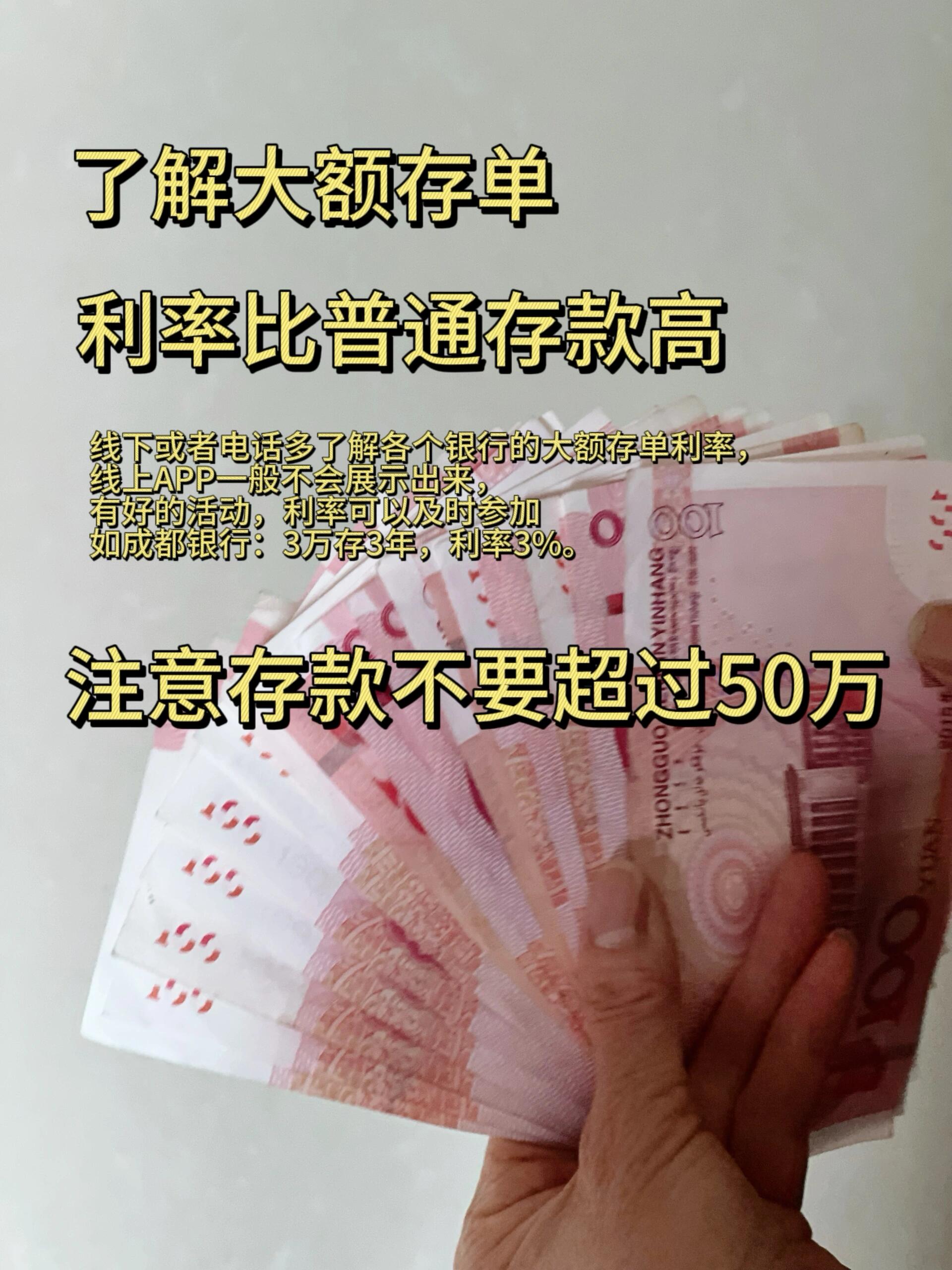 货币理财(货币理财风险大吗)