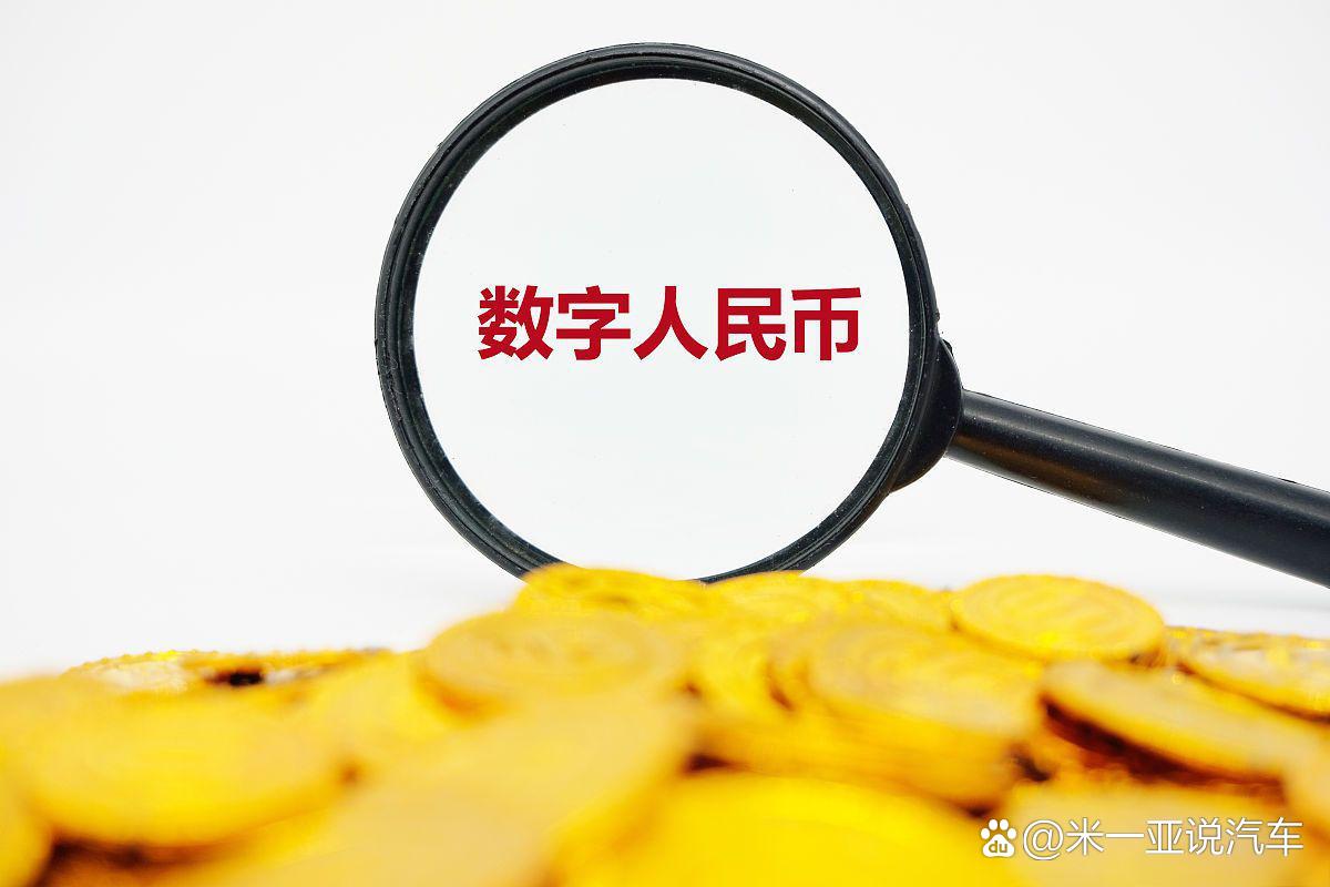 国家法定数字货币(国家法定数字货币是什么)